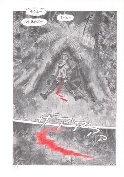 Page 21 of Dying Arnis