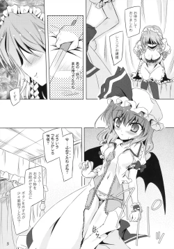 Page 5 of GEJYO Crisis