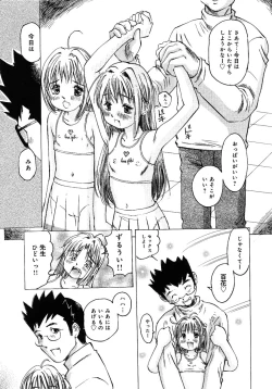 Page 114 of Little Pierce