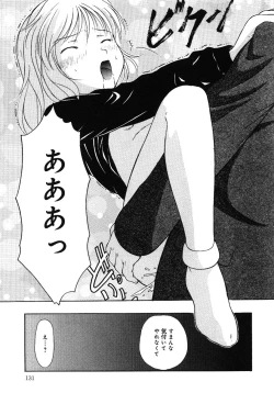 Page 136 of Little Pierce