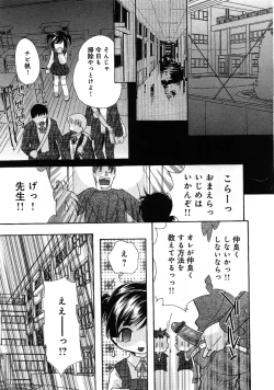 Page 22 of Little Pierce