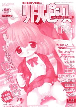 Page 8 of Little Pierce