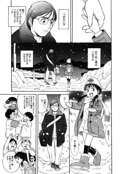 Page 94 of Little Pierce