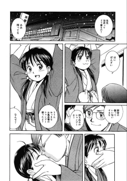 Page 95 of Little Pierce