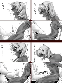 Page 7 of Uri Shitei 2