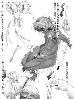 Page 9 of Uri Shitei 2