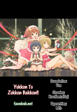 Page 35 of Yukkon to Zukkon Bakkon!!