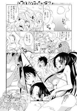 Page 109 of Hebihime Freak! Soushuuhen