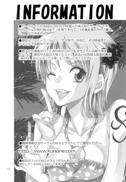 Page 112 of Hebihime Freak! Soushuuhen