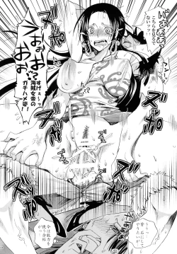 Page 24 of Hebihime Freak! Soushuuhen