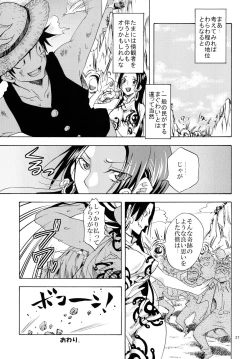 Page 27 of Hebihime Freak! Soushuuhen