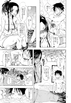 Page 31 of Hebihime Freak! Soushuuhen