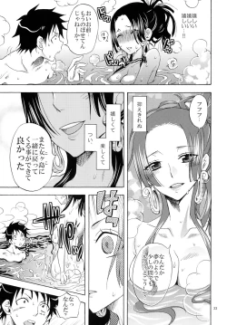 Page 33 of Hebihime Freak! Soushuuhen