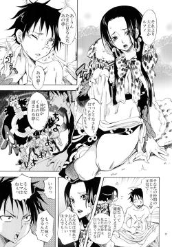 Page 51 of Hebihime Freak! Soushuuhen