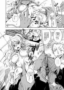 Page 20 of Kankitsukei Kanojo