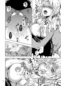 Page 24 of Kankitsukei Kanojo