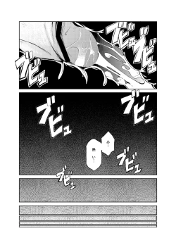 Page 35 of Tadashii Danshi no Kyouren-hou Otona no Jijou Oya no Jouji 1