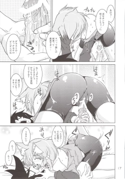 Page 17 of Spats Dragon