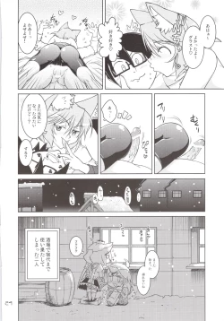 Page 24 of Spats Dragon