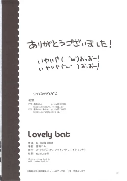 Page 22 of Lovely bat