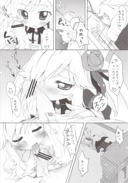 Page 7 of Lovely bat