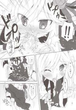 Page 9 of Lovely bat