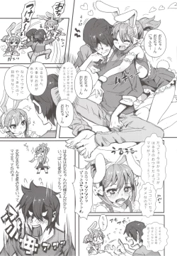 Page 13 of MIMIPULL 8