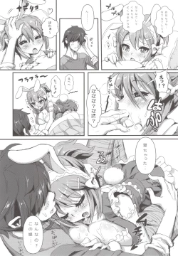 Page 8 of MIMIPULL 8