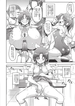 Page 16 of ANYWAY THE WIND BLOWS