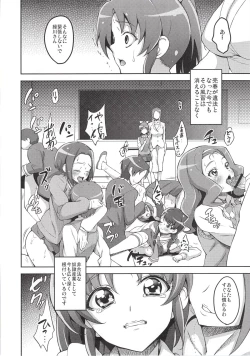 Page 4 of ANYWAY THE WIND BLOWS