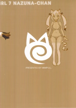 Page 2 of MIMIPULL 7