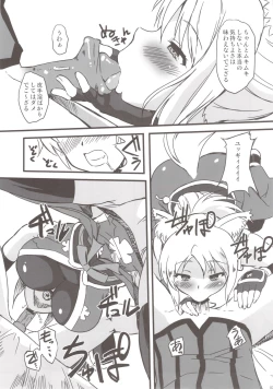 Page 7 of Tenko no Kami Tech