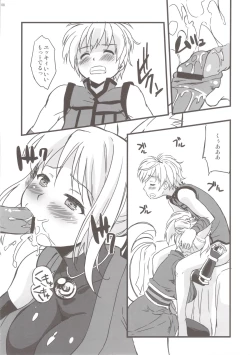 Page 8 of Tenko no Kami Tech