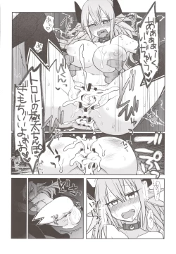 Page 24 of Inshou Hitsubatsu