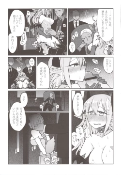 Page 25 of Inshou Hitsubatsu