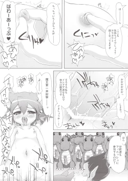 Page 11 of Rushe no Kuse ni Namaiki da.