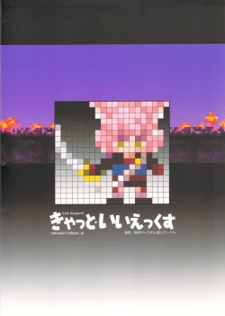 Page 2 of Rushe no Kuse ni Namaiki da.