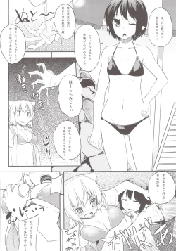 Page 6 of Momiji o Umi ni Tsuretette!