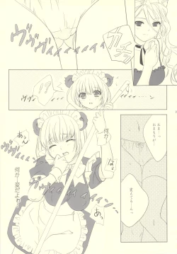 Page 26 of Tanuki, Okitsune-sama Vol. 1