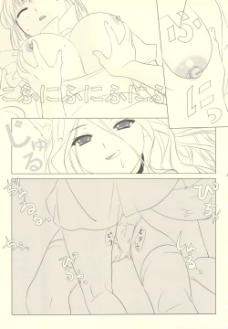 Page 30 of Tanuki, Okitsune-sama Vol. 1