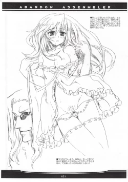 Page 21 of abandon assenmbler