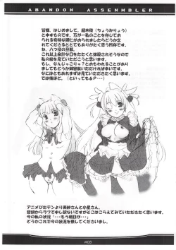 Page 23 of abandon assenmbler