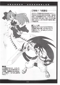 Page 26 of abandon assenmbler