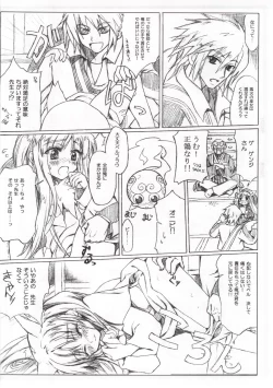 Page 8 of abandon assenmbler