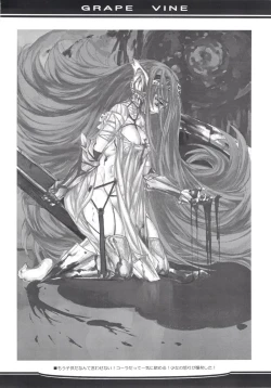 Page 4 of Grape Vine.