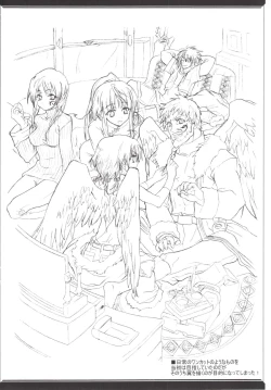 Page 12 of Spirited Scribble