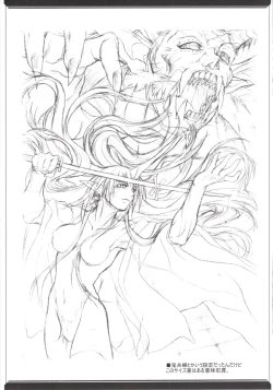 Page 19 of Spirited Scribble