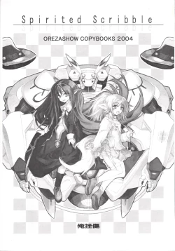 Page 3 of Spirited Scribble