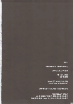 Page 30 of MOMI LOVE STAMPEDE