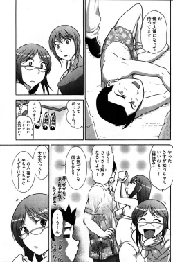 Page 118 of Young Comic 2007-08